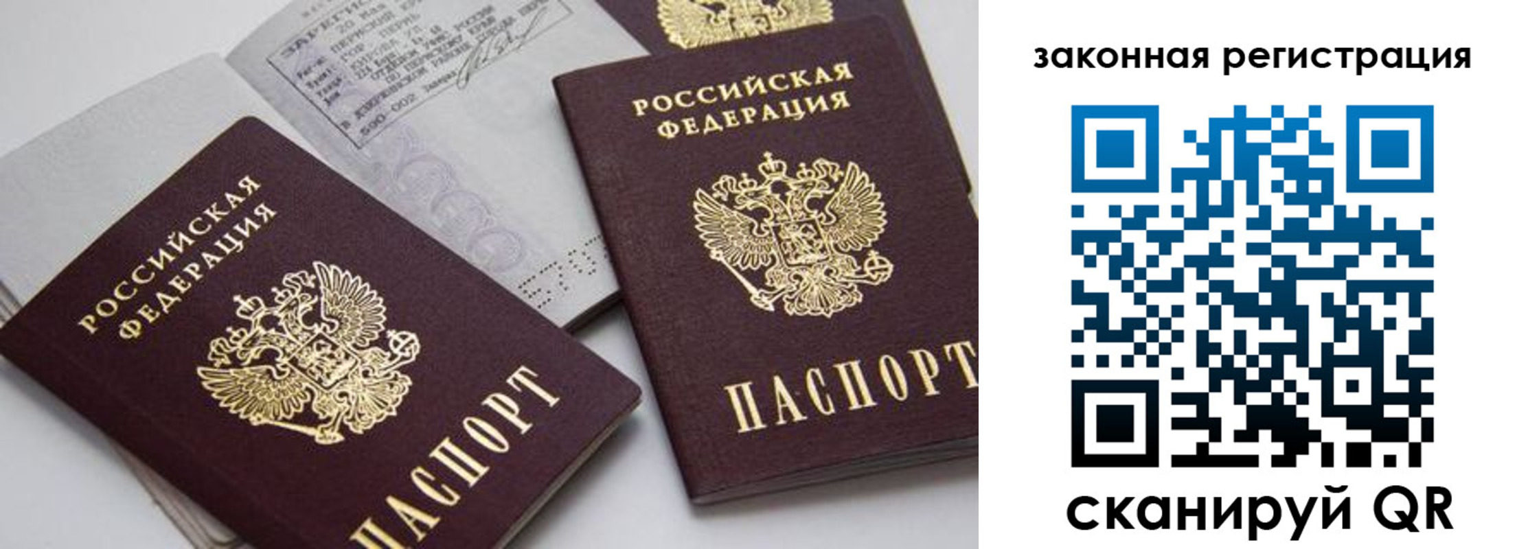 регистрация для школы в Добрянке