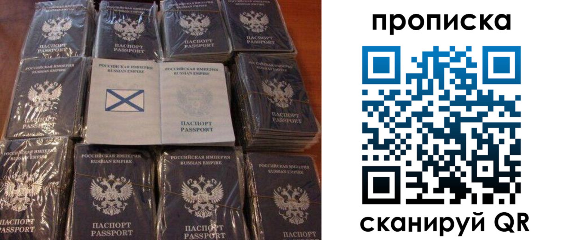 прописка от собственника в Добрянке